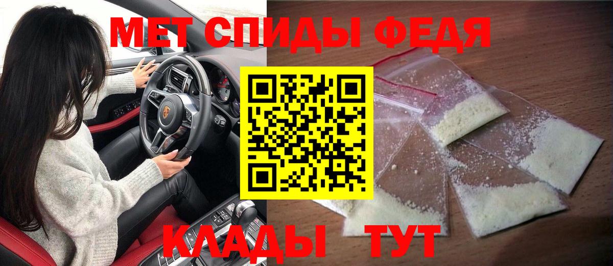 АМФ Розовый  Вход с VPN  Кумертау 