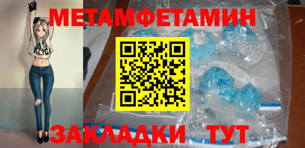 АМФ Розовый Кумертау
