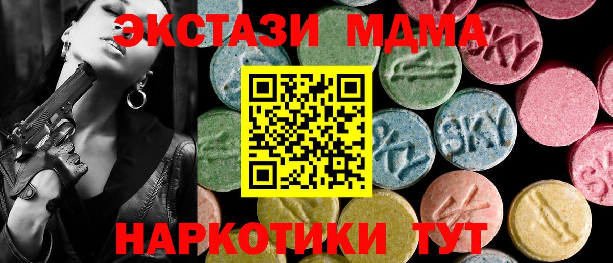 ЭКСТАЗИ бентли Кумертау