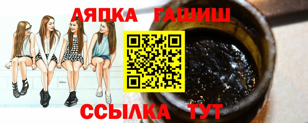 Гашиш Cannabis  Вход с VPN  ГАШ хэш  Кумертау 