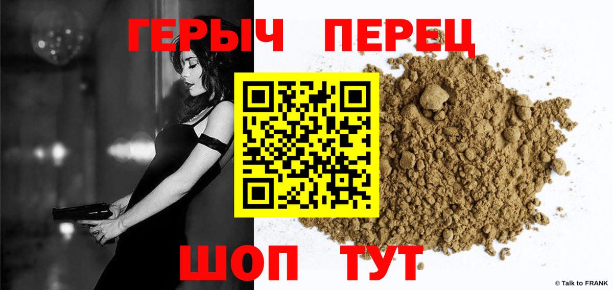 Кумертау  ГЕРОИН Heroin  Вход с VPN 