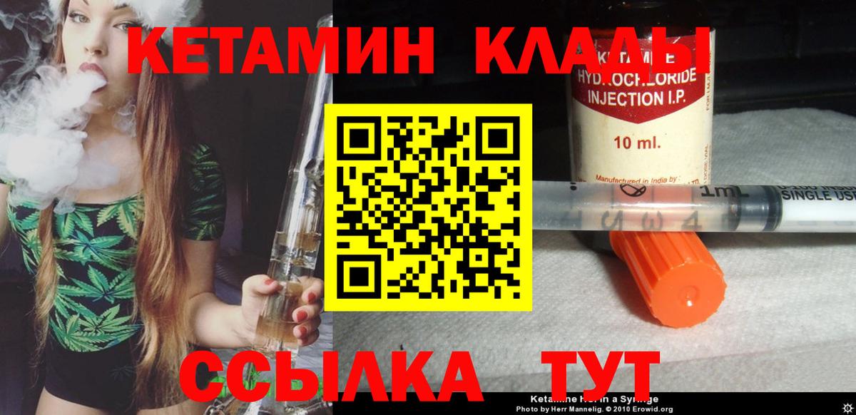 Кетамин VHQ  OMG tor  Кумертау  КЕТАМИН VHQ  Вход с VPN 