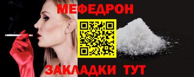 трава Ипатово