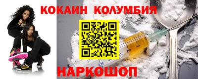 кокс Ирбит