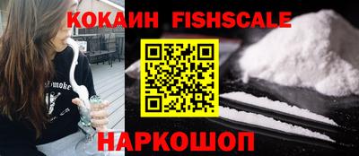 синтетический гашиш Изобильный