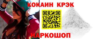 кокс Ирбит