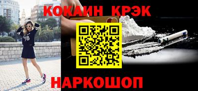 кокс Ирбит