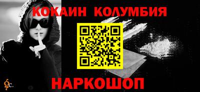кокс Ирбит