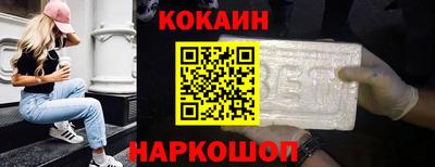 синтетический гашиш Изобильный