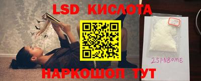 синтетический гашиш Изобильный