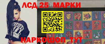 трава Ипатово