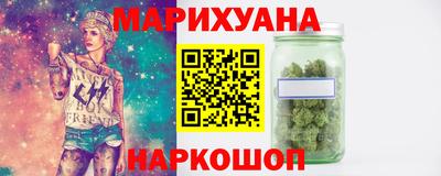 трава Ипатово
