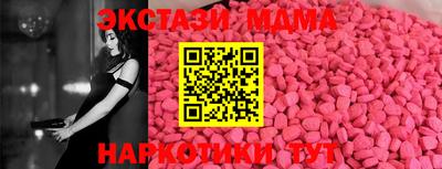синтетический гашиш Изобильный