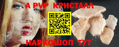синтетический гашиш Изобильный