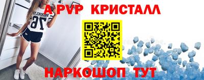 синтетический гашиш Изобильный