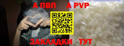 трава Ипатово