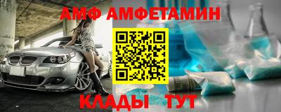 трава Ипатово