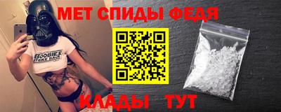 трава Ипатово