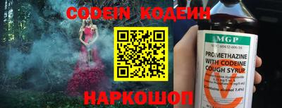 трава Ипатово