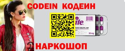 трава Ипатово