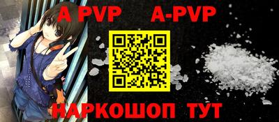 трава Ипатово