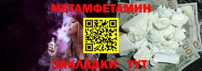 трава Ипатово