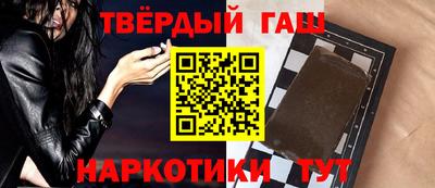 трава Ипатово