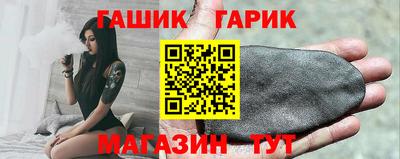 синтетический гашиш Изобильный