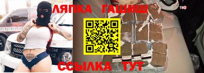 синтетический гашиш Изобильный
