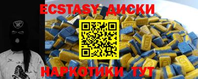 синтетический гашиш Изобильный