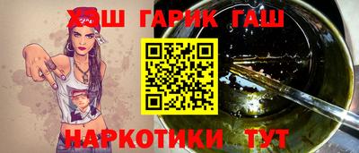 синтетический гашиш Изобильный