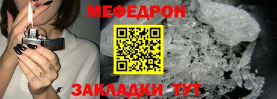трава Ипатово