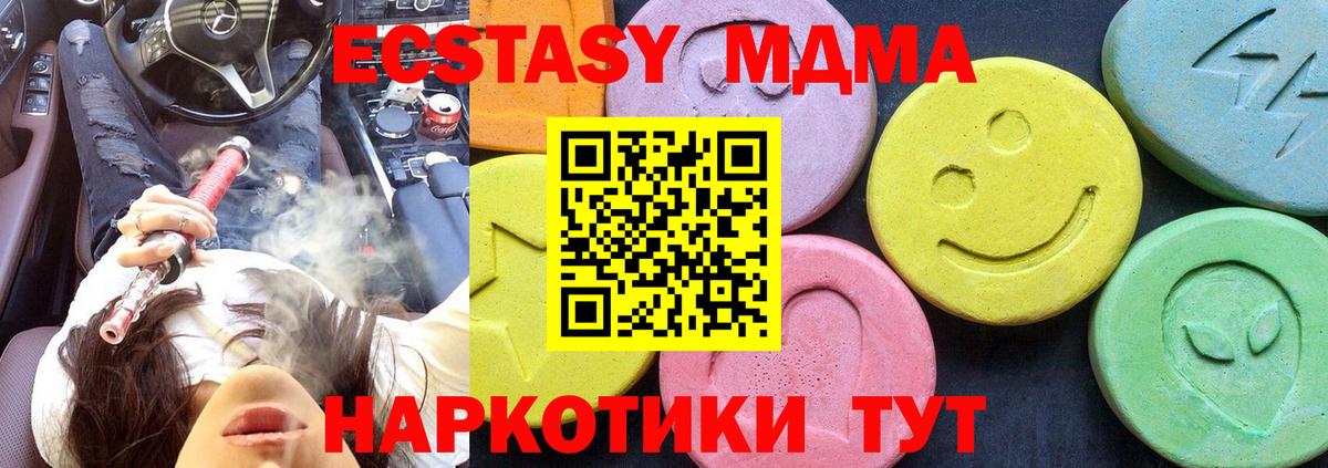 Меф МЯУ МЯУ   A PVP СК   Канабис  Кокаин  Вход с VPN  Кумертау  ГАШИШ 