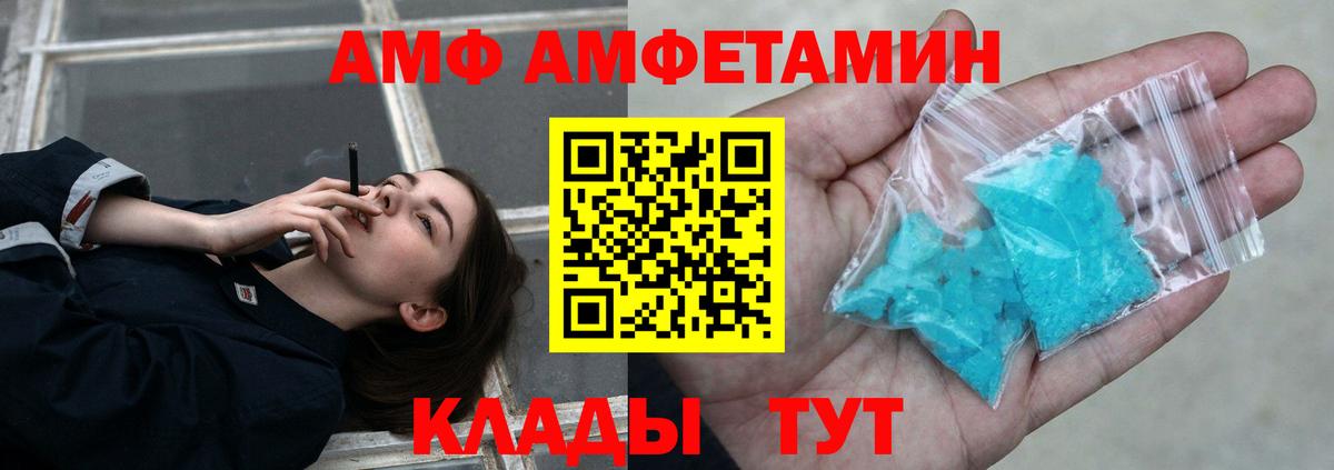 Метамфетамин Декстрометамфетамин 99.9% Кумертау
