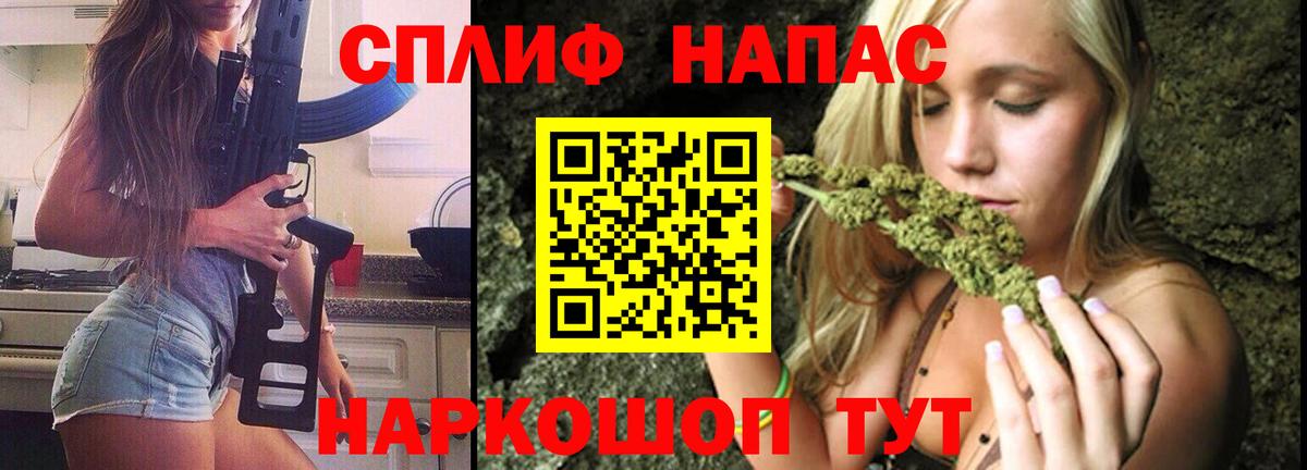 Бошки Шишки конопля Кумертау
