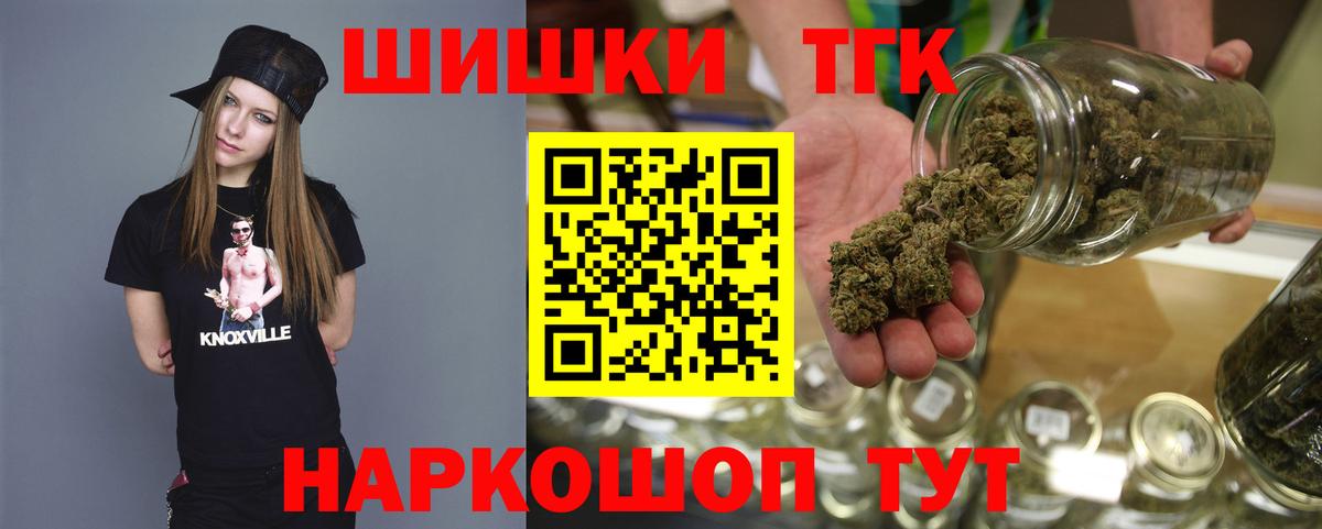 Кумертау  МАРИХУАНА ГИДРОПОН  Бошки марихуана тримм  Вход с VPN  Марихуана LSD WEED 